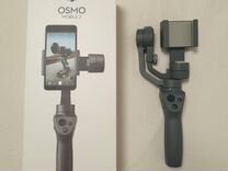 Стабилизатор DJI Osmo Mobile 2 + допы