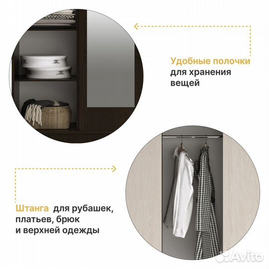 Шкаф купе европа 150х200, Венге/Дуб Молочный