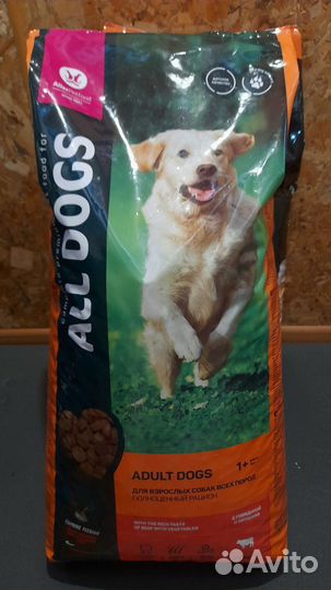 ALL dogs корм сухой с говядиной 20 кг