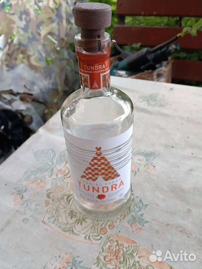 Бутылки стекло 0.5 бу под свои настройки