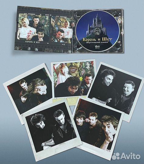 Король И Шут - Акустический Альбом CD Digi