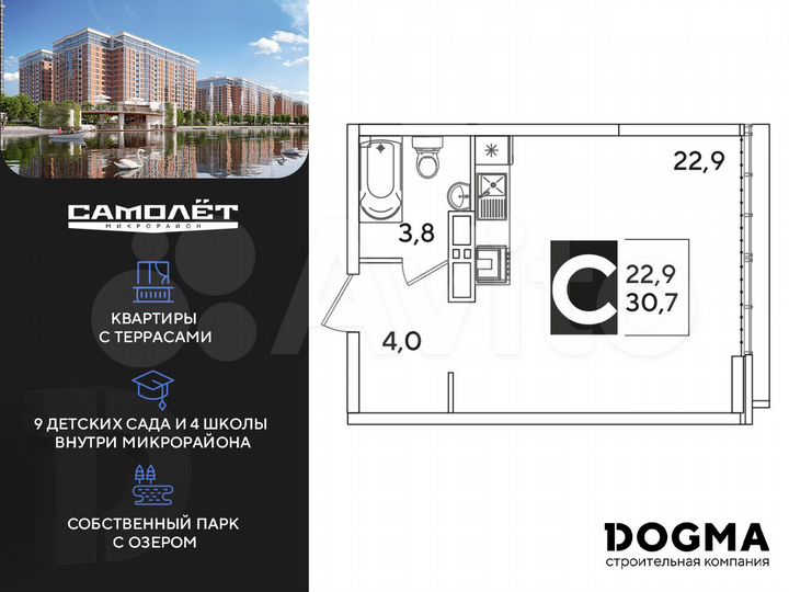 Квартира-студия, 30,7 м², 16/16 эт.