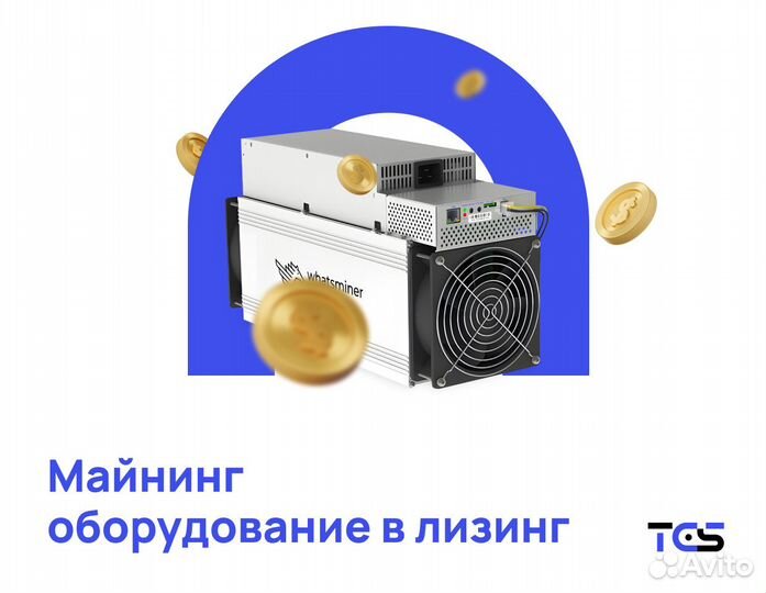 Asic antminer l7 9500mh