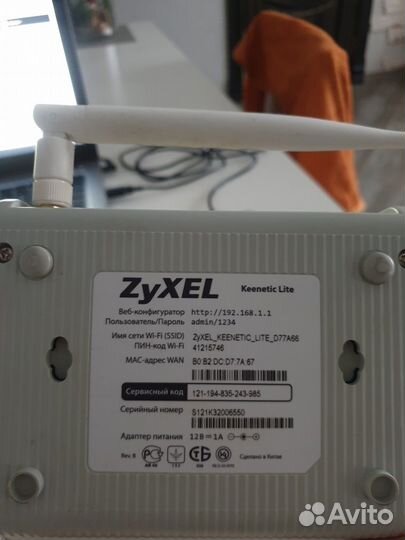 Wifi роутер keenetic