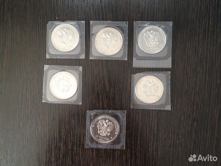 007 25 рублей сочи горы 2011