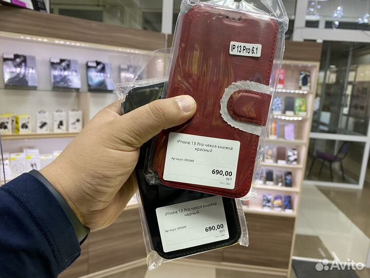 Чехол на iPhone 13 Pro