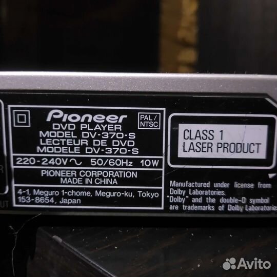 DVD-плеер Pioneer DV370S