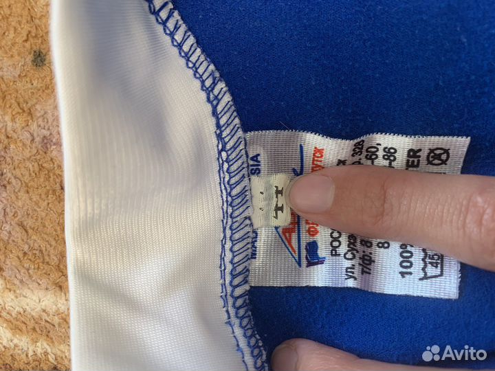 Разминочный костюм 42-44 размер на флисе