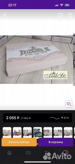 Постельное белье леди баг и супер кот