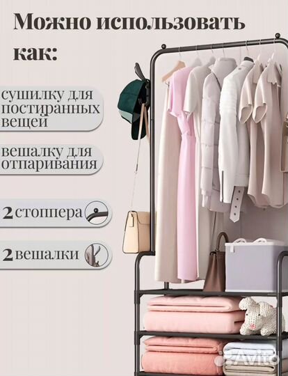 Вешалка и обувница в прихожую