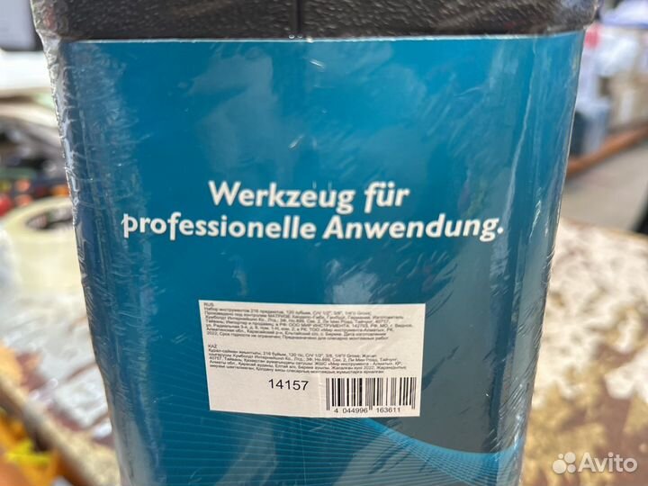 Набор инструментов 216 предметов gross 14157