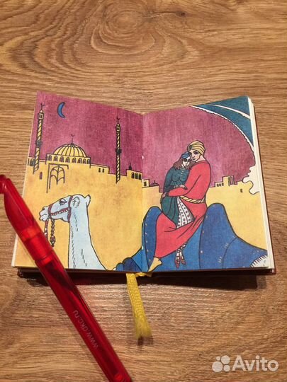 Миниатюрное издание 