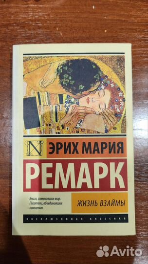 Книги в хорошем состоянии