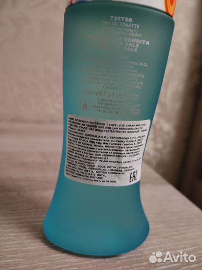 Moschino женская туалетная вода