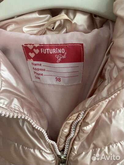 Куртка 98