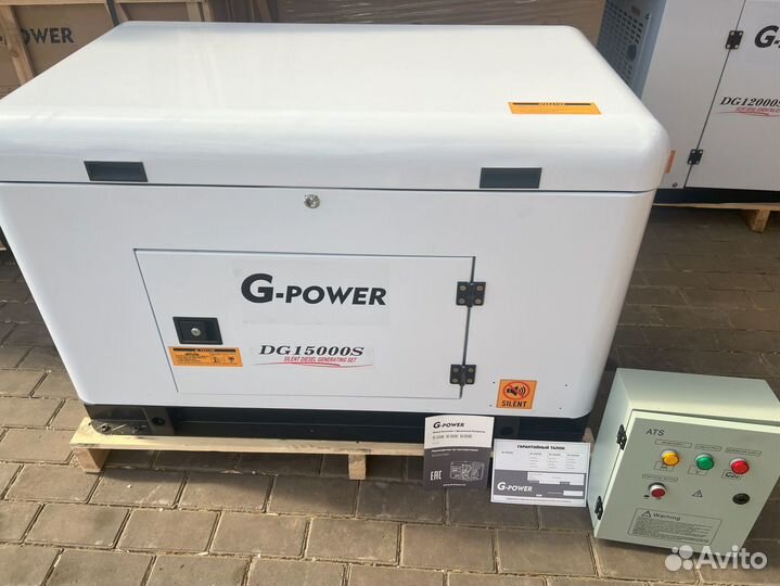 Генератор дизельный 13,5 кВт G-power