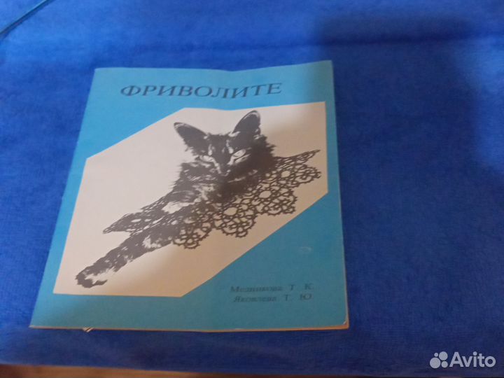 Книги разные