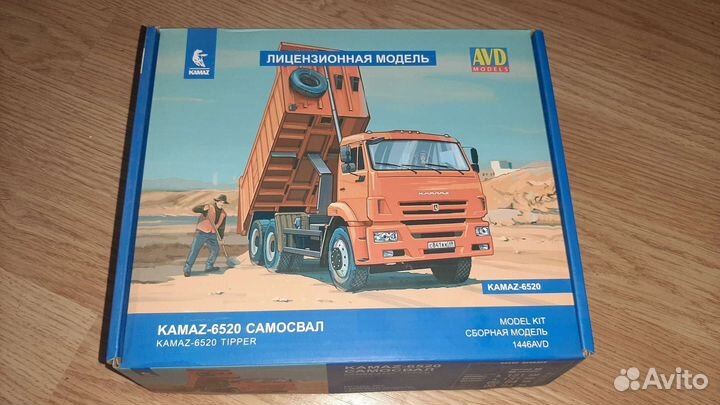 Сборная модель Камаз 6520 AVD 1/43