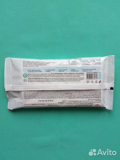 Влажные салфетки для экранов и мониторов Faberlic