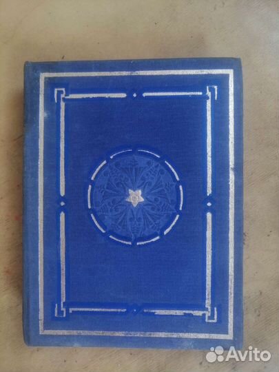 Армянская лирика