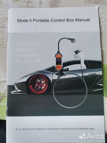 Зарядное устройство для электромобиля