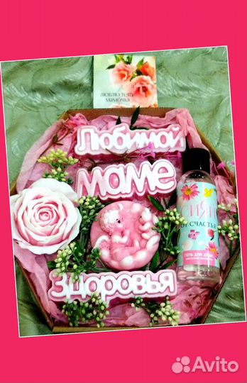 Мыло ручной работы