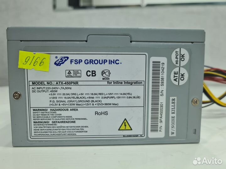 Блок питания 450w fsp