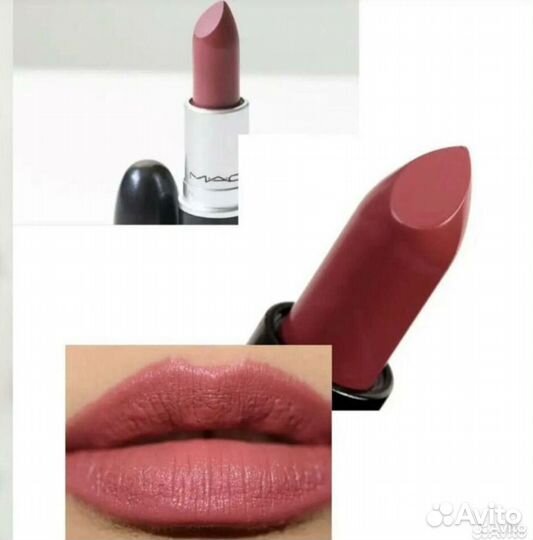 Помада Мас новая