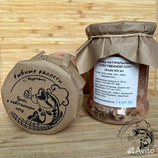 Тунец в собственном соку поштучно и оптом