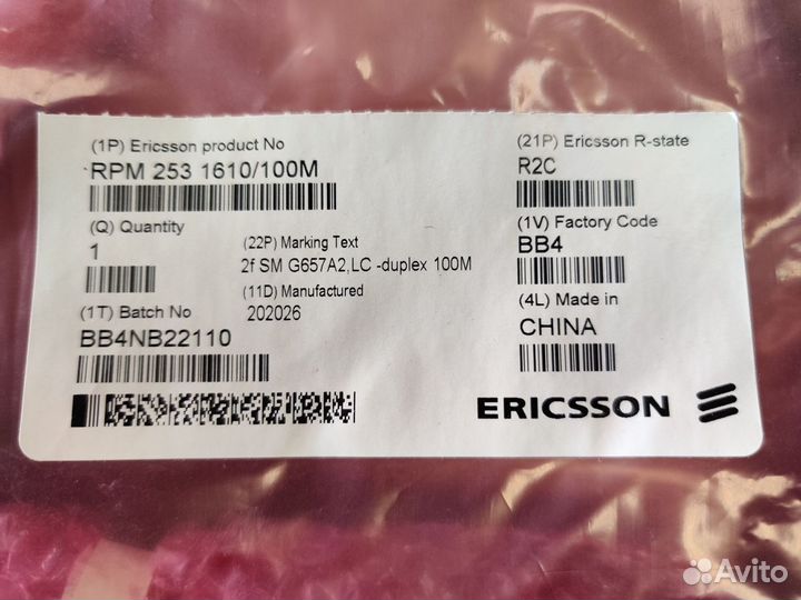 Оптический патч-корд LC-LC, 100 м