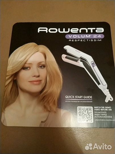 Стайер для укладки волос