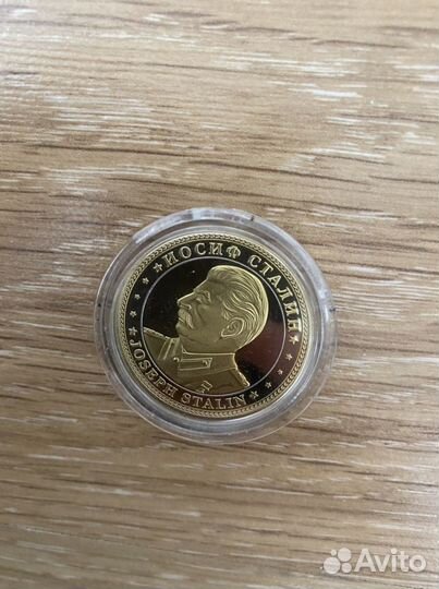 Монеты СССР, Сталин