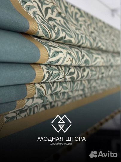 Пошив штор на заказ