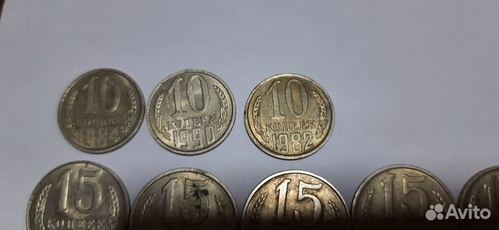 Советские монеты СССР
