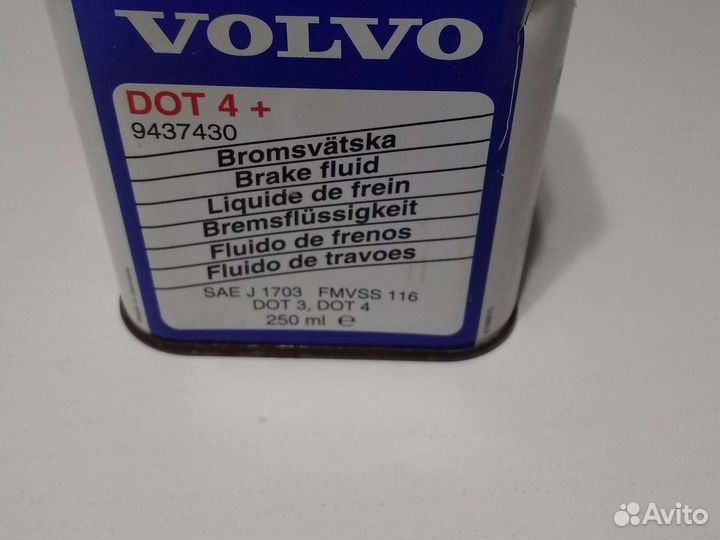 Тормозная жидкость volvo Dot4
