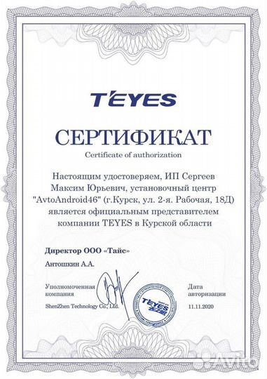 Магнитола Volkswagen Passat Jetta Polo