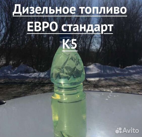 Дизельное топливо солярка дт гост евро сорт5