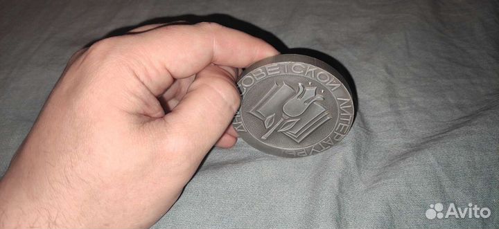 Медаль настольная 