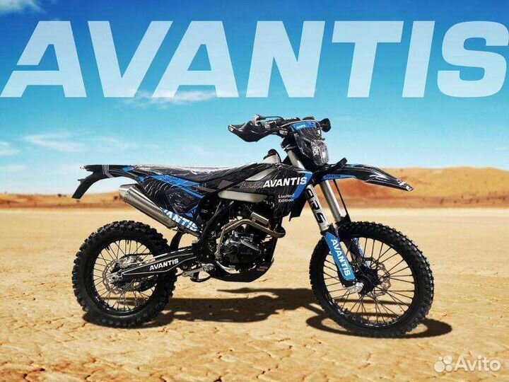 Avantis Enduro 250 EFI Exclusive ARS (2022)