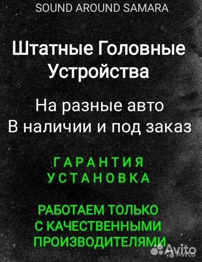 Магнитола 2+16 гб на Андроиде УАЗ Патриот
