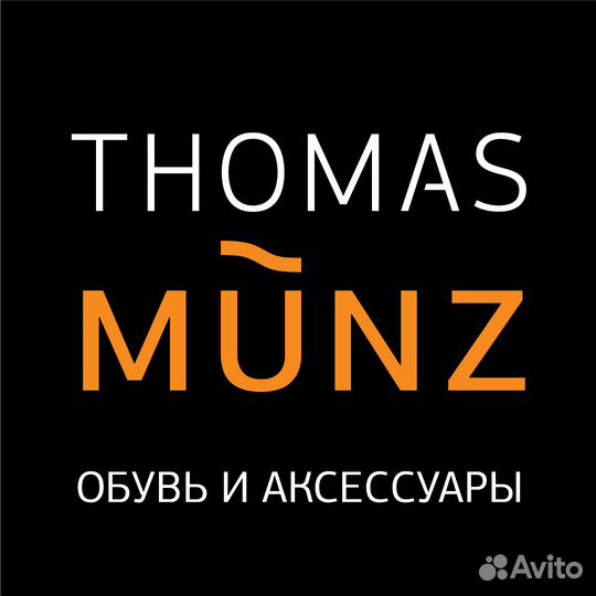 Прдавец-кассир ТЦ Алатырь