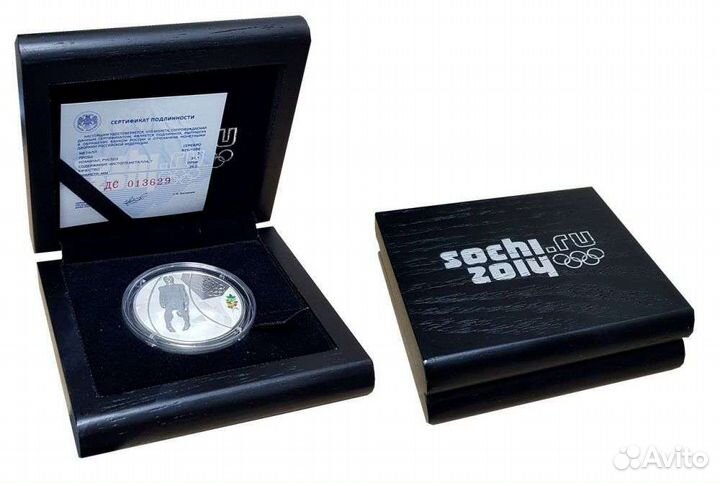 3 руб Сочи (пруф) серебро, керлинг