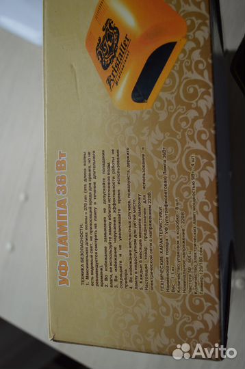 Уф-лампа 36W для сушки ногтей новая