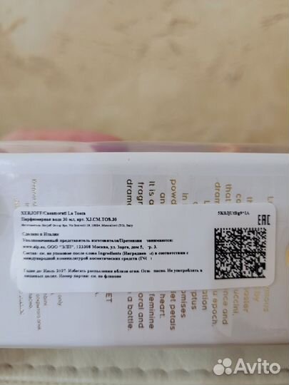 Casamorati la tosca парфюм