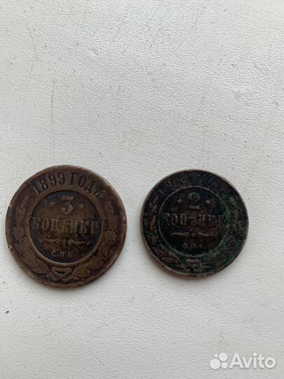 Монеты одним лотом - царские и монеты СССР