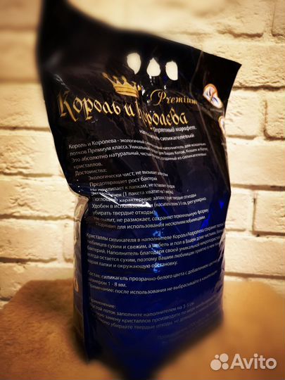 Силикагель наполнитель с индикаторами 3,8 л