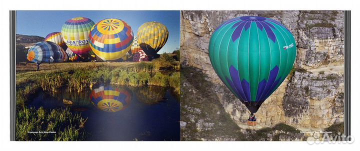 Фотоальбом Земля и небо