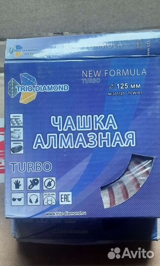 Алмазный диск
