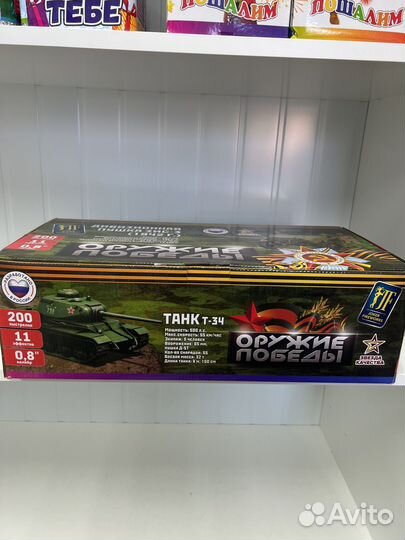 Салют фейерверк 200 залпов