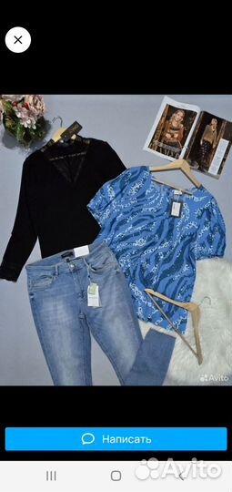 Джинсы и блузка Only Carmakoma большой размер 54